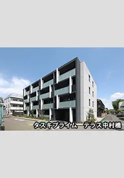 タスキプライム テラス中村橋